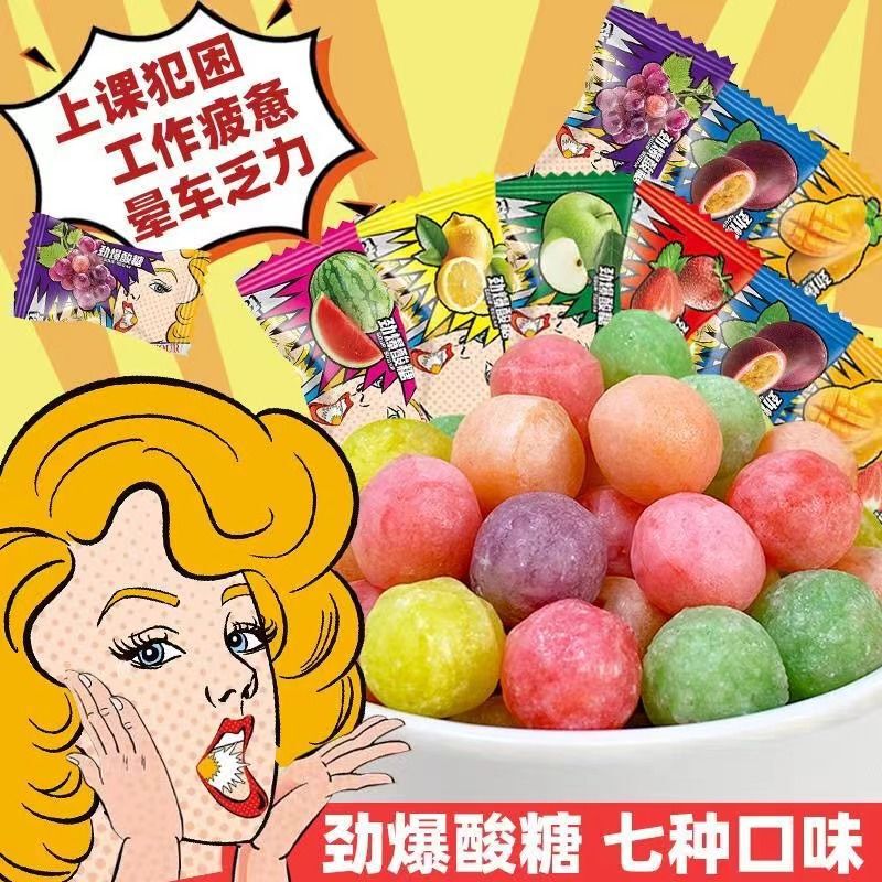 Super Sour Candy, Extreme Sour Candy, Student Energizing Snacks, Fruit-Flavored Hard Candy, Internet-Famous Snacks, Mixed Fruit Flavors Super Sour Candy, Extreme Sour Candy, Student Energizing Snacks, Fruit-Flavored Hard Candy, Internet-Famous Snacks, Mixed Fruit Flavors