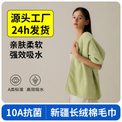 家减尘除纯棉毛巾2025年新款10A抗菌吸水速干洗脸巾亲肤柔软面巾