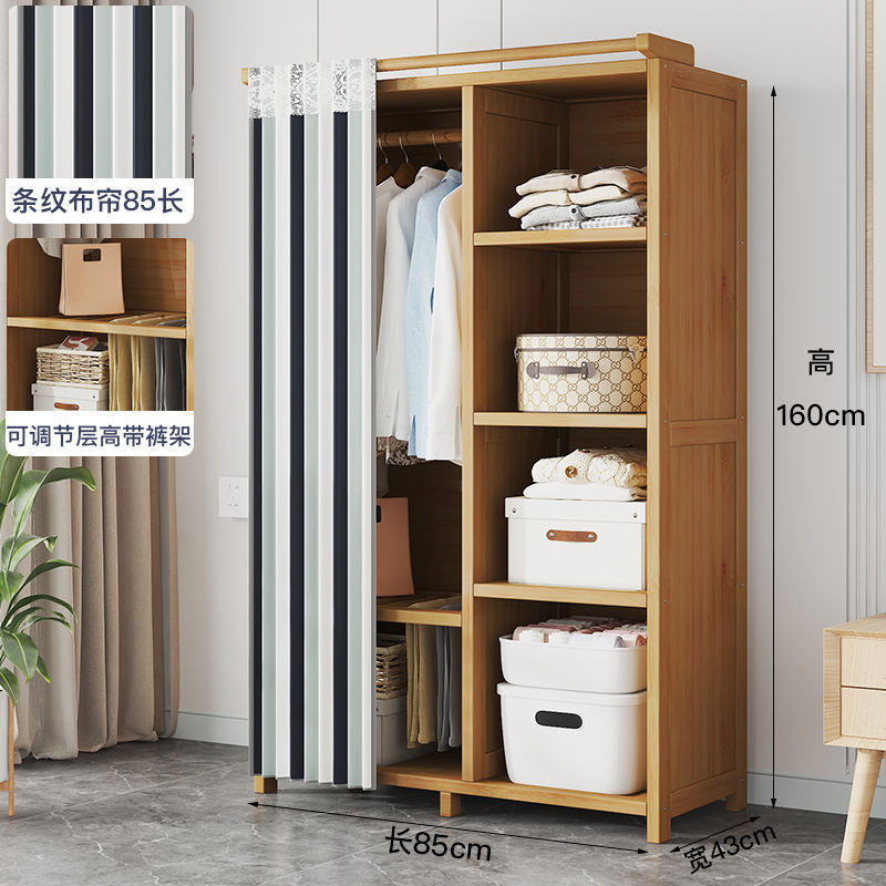 衣柜卧室家用简易组装出租房经济型布艺多层柜子结实耐用竹挂衣橱|undefined