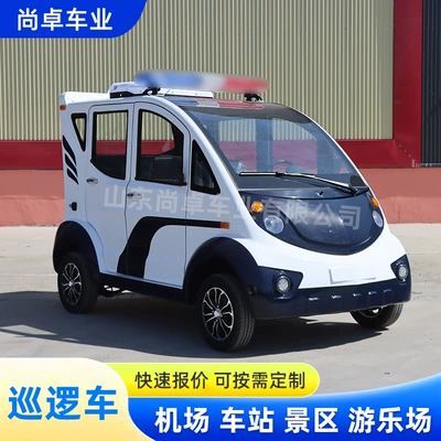 鑫尚卓 – Auto Parts and Accessories 5-Seat Enclosed Community