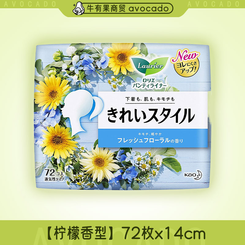 厳選されたリーリヤ生理用ナプキンS/Fシリーズ、日本花王の日用・夜用生理用ナプキン、多様なサイズの生理用ナプキン