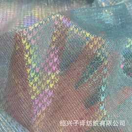 源头厂家新款 七彩变色 千鸟格 金属幻彩镭色 烫金