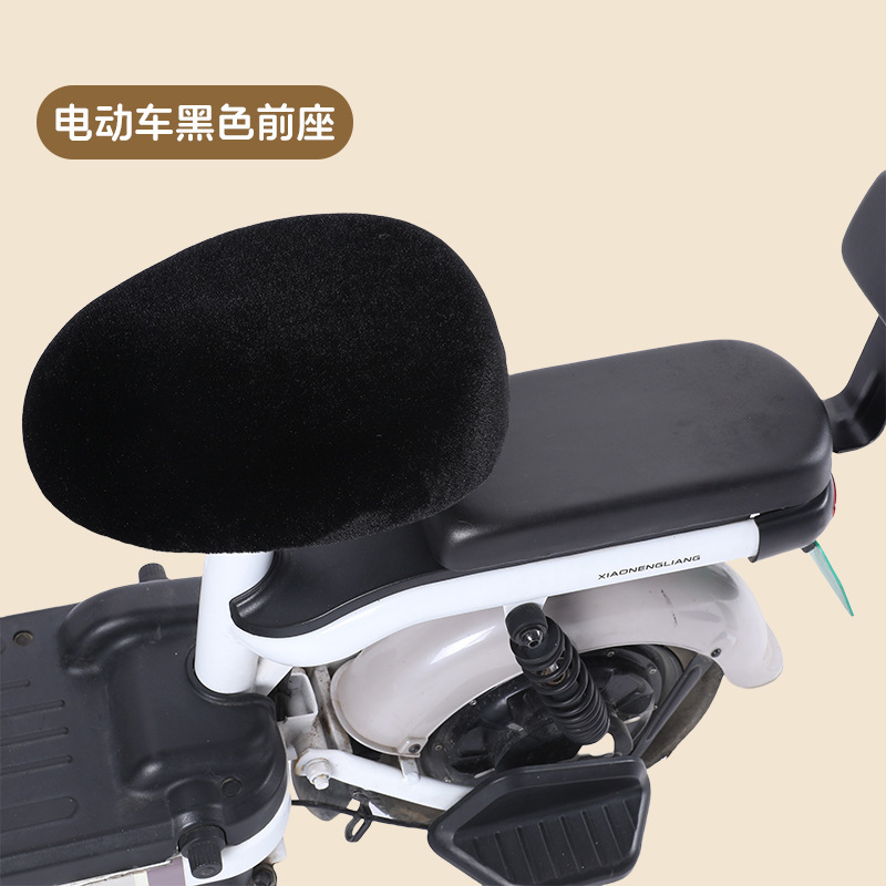 秋冬の保温シートカバーの電気自動車のシートカバーのオートバイの電気自動車の車カバーの厚い座布団カバーはウサギのぬいぐるみに似せています。|undefined