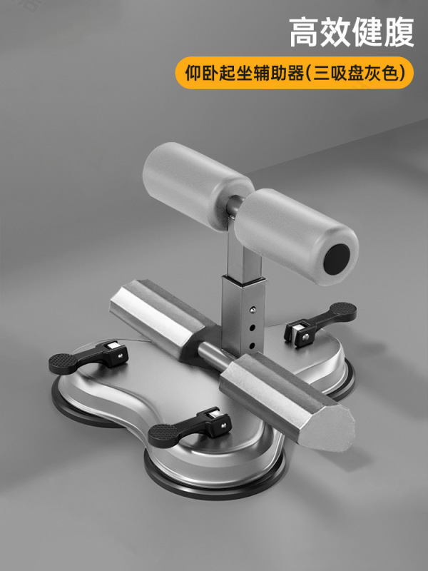 跨境压脚卷腹器仰卧起坐辅助器带提绳美腰收腰双吸盘运动健身器材|undefined