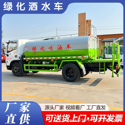 Suvarma maşınları Landscaping Fog Cannon Dust Suppression Spray