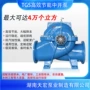 双吸水利大型灌溉中开泵
