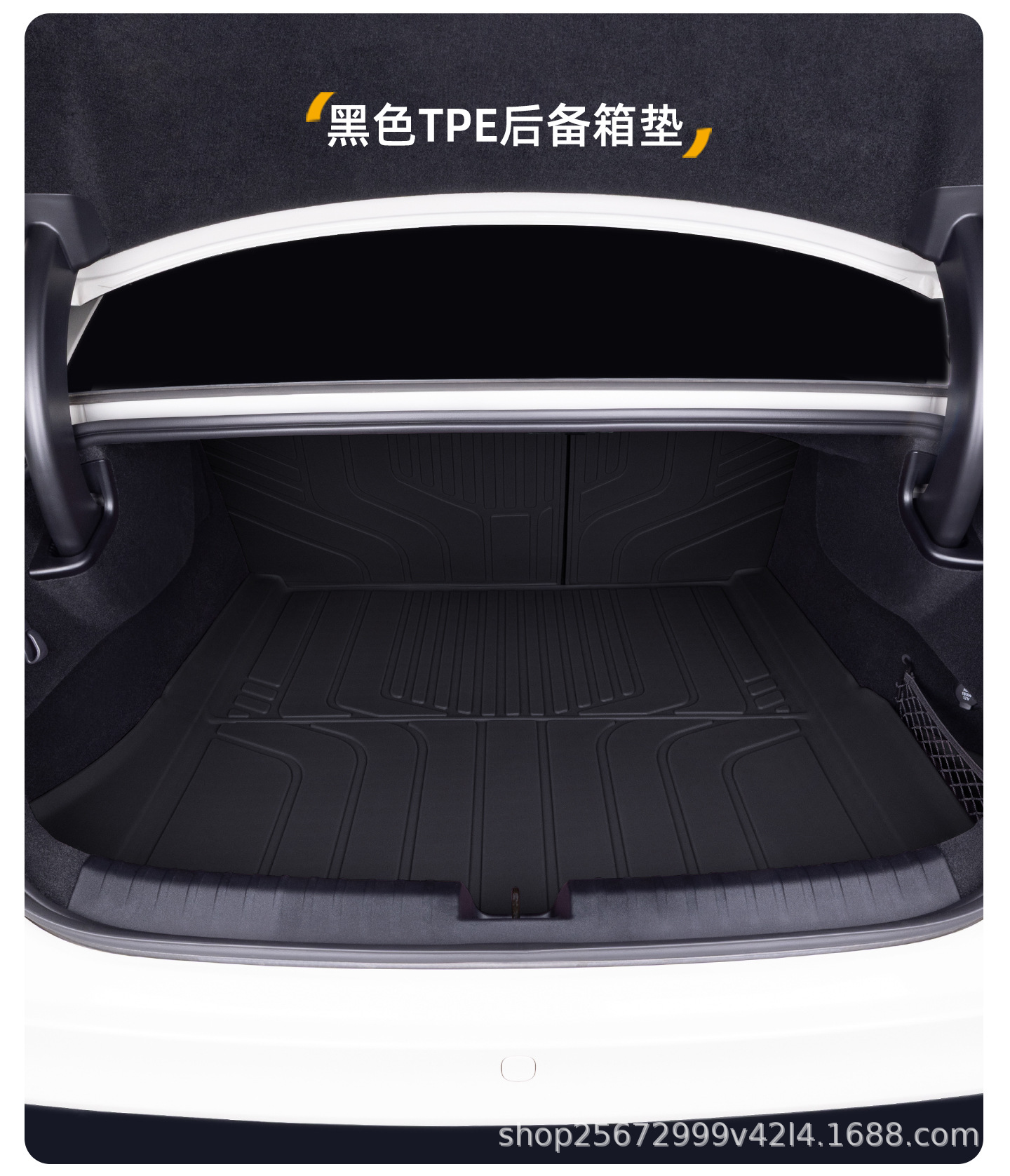 Suitable for Xiaomi SU7 trunk mat, 24-26 models, special new generation integrated TPE car trunk mat