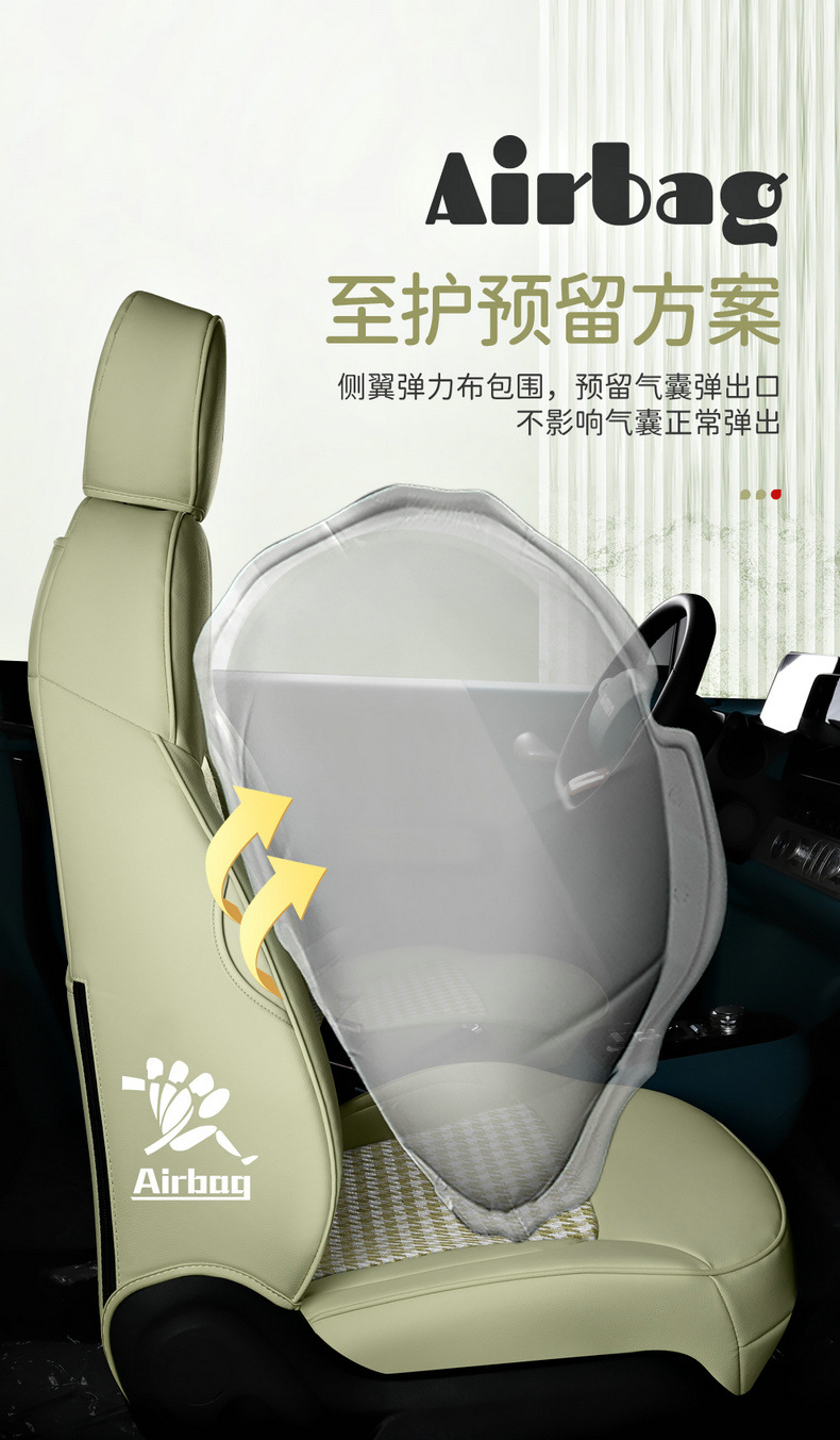 Special for Chang'an glutinous corn car seat cover modification Chang'an Lumin special car seat cushion seat cover four seasons