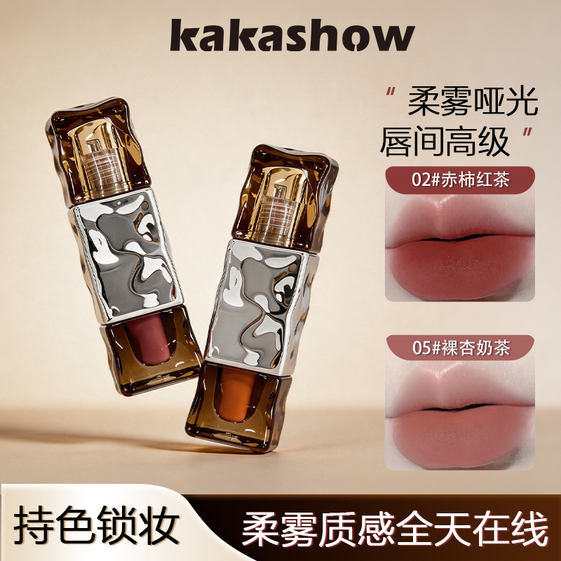 Kakashow nubes esmalte labial suave niebla superficie mate terciopelo color duradero no seco blanqueamiento labial al por mayor