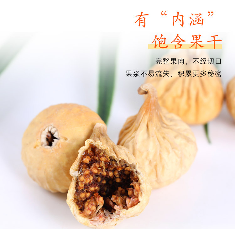 Dried Figs Wuhuaguo 500g Naturally Sun Dried Whole Fruit for Soup Tea and Snacking key features