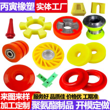 �۰����ӹ����ƾ۰������μ��۰������B�ӹ���������۰������ͼ�