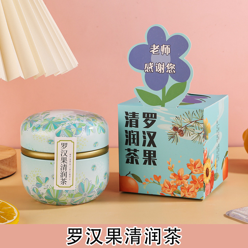 教師の日の花茶は女性の先生に贈り物をします。|undefined