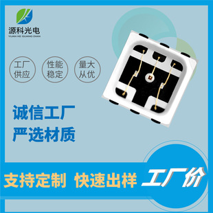 3537RGB�t�G�{ȫ�����_����һ1.5w����led�NƬ��Դ
