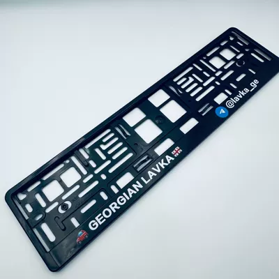 Plate Holder Customizable, License plate holder/license plate holder