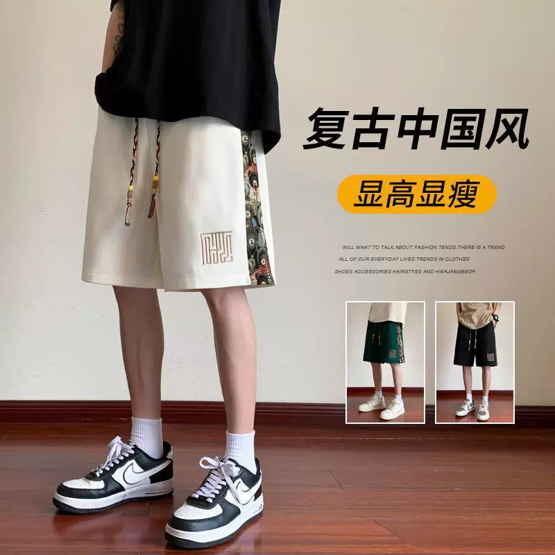 Летние тонкие повседневные шорты для студентов мужского пола свободные дикие на улице спортивные штаны ins медвежонок с принтом укороченные брюки