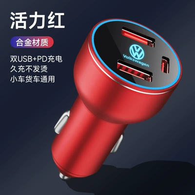 Mobil şarj cihazları – to Volkswagen car phone charger - volkswagen-vitality-red-three-super-fast-charge-120w