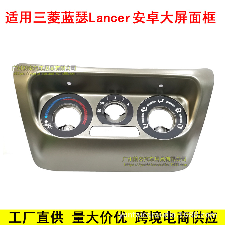 三菱蓝瑟lancer3.jpg