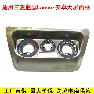 Panel Android Modified Face Frame | Other Car Video