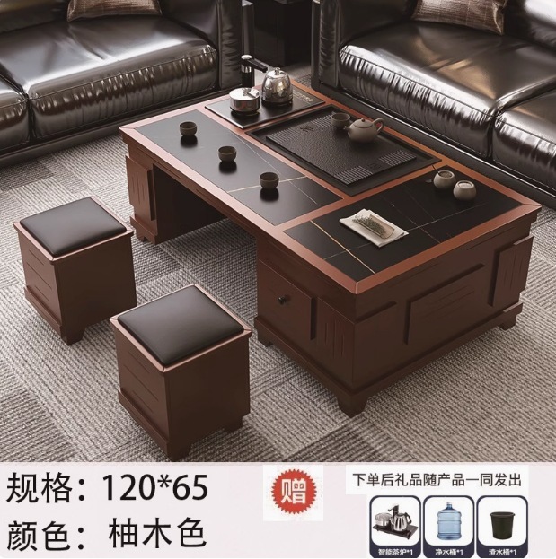 岩板功夫茶几带烧水功能茶桌椅茶具一体套装现代家用办公泡茶台|undefined