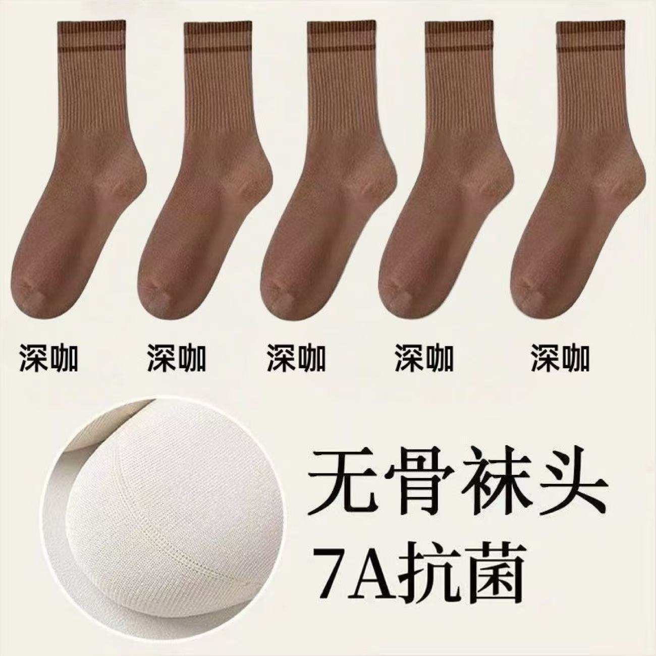 Calcetines absorbentes de sudor de tubo medio, calcetines rayados de invierno y otoño con pantalones de tiburón, calcetines de primavera y otoño calientes, calcetines deportivos antiodores.