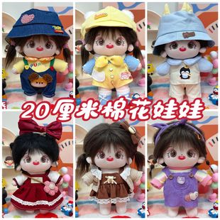�F؛20�����޻�����20cm��ż���Ѓ�ͯ�Q�b�ͶY���նY�����l�羳