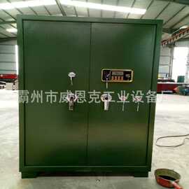 密码防盗小型保险柜 办公室财务资料保管器材