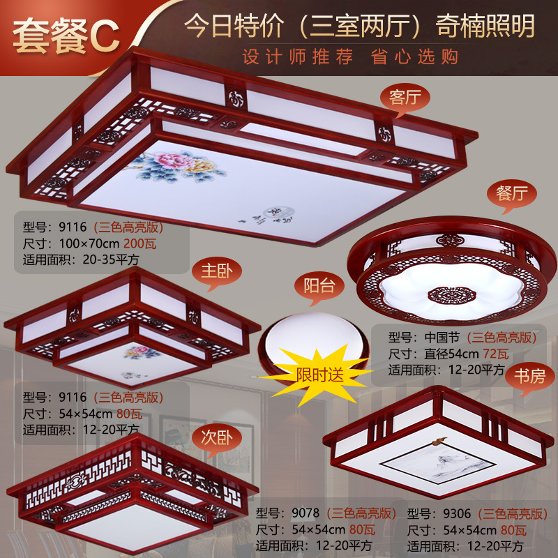 오늘의 특가 침실 3개 거실 2개 C