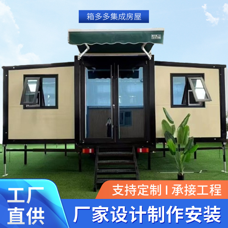 Contenedor de expansión de doble ala Caja de expansión al aire libre plegable tres en uno Comercio exterior transfronterizo Sala de expansión de doble ala