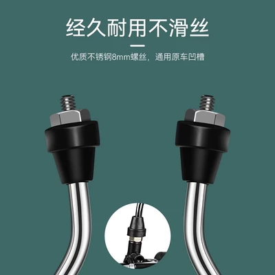 Motorcycle rearview mirror, Convex Bicycle Mirror
