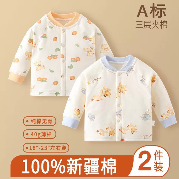 [新型款5838+5843 苹果熊+祥云龙]