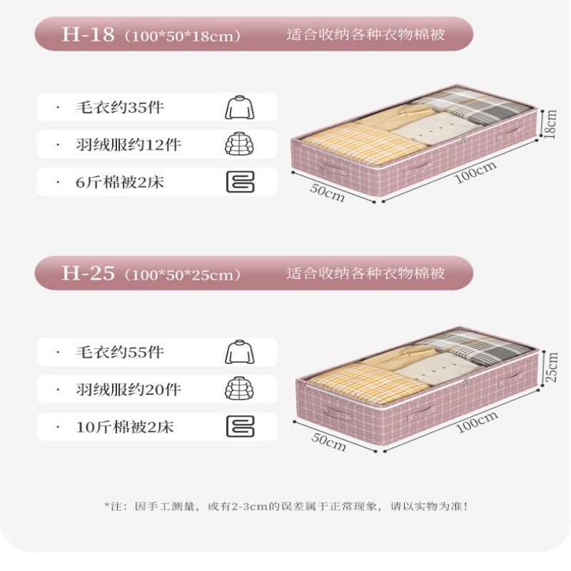 跨境床底收纳袋可折叠防潮衣柜整理储物袋大容量棉被子衣物收纳袋|undefined