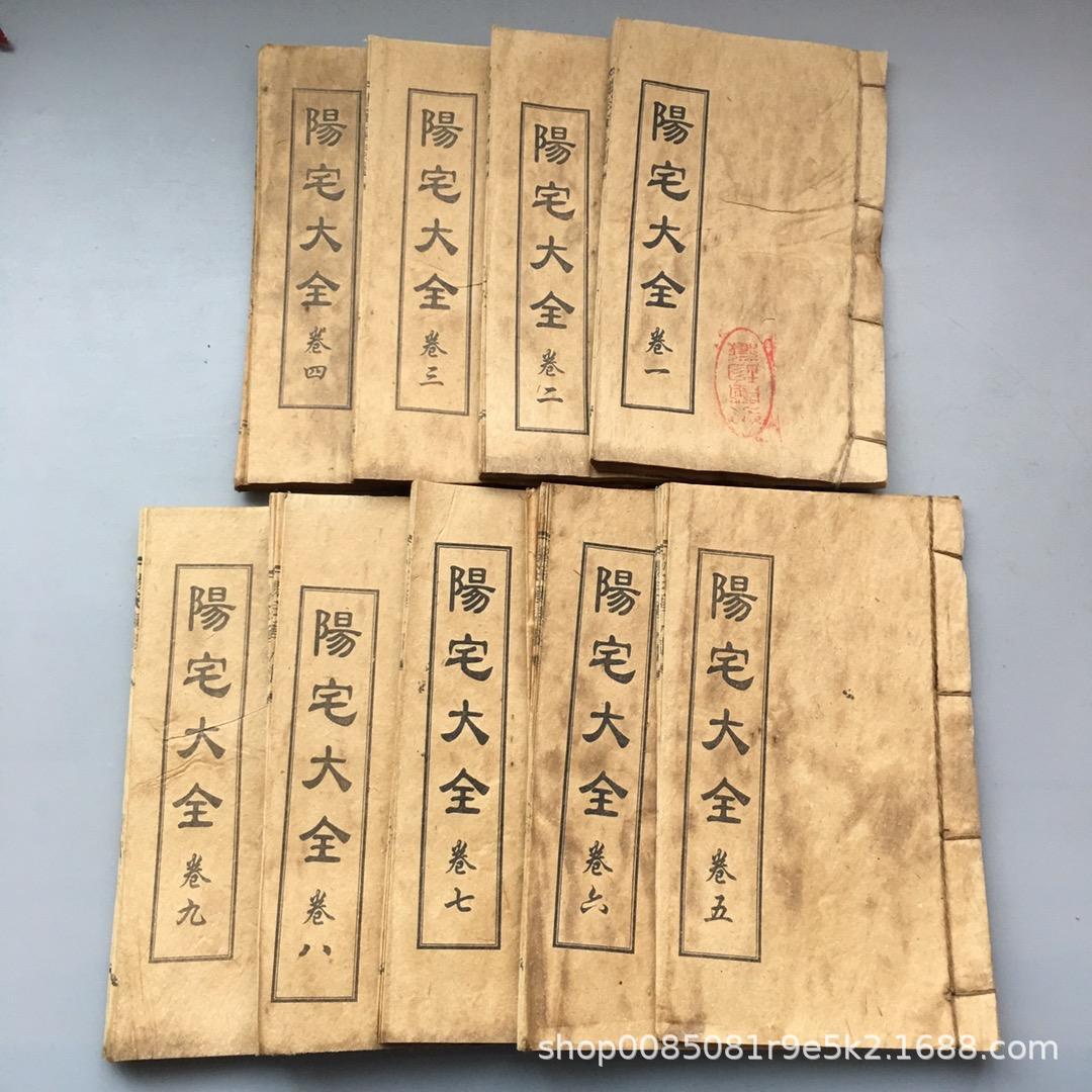 28. 양자이 Daquan 9 책과 120 매