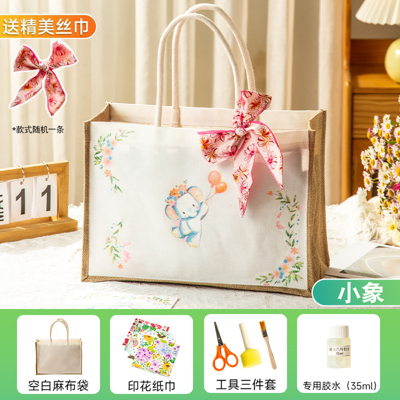 蝶古巴特diy材料包帆布包创意手工制作蝶骨麻布袋端午节团建活动|undefined