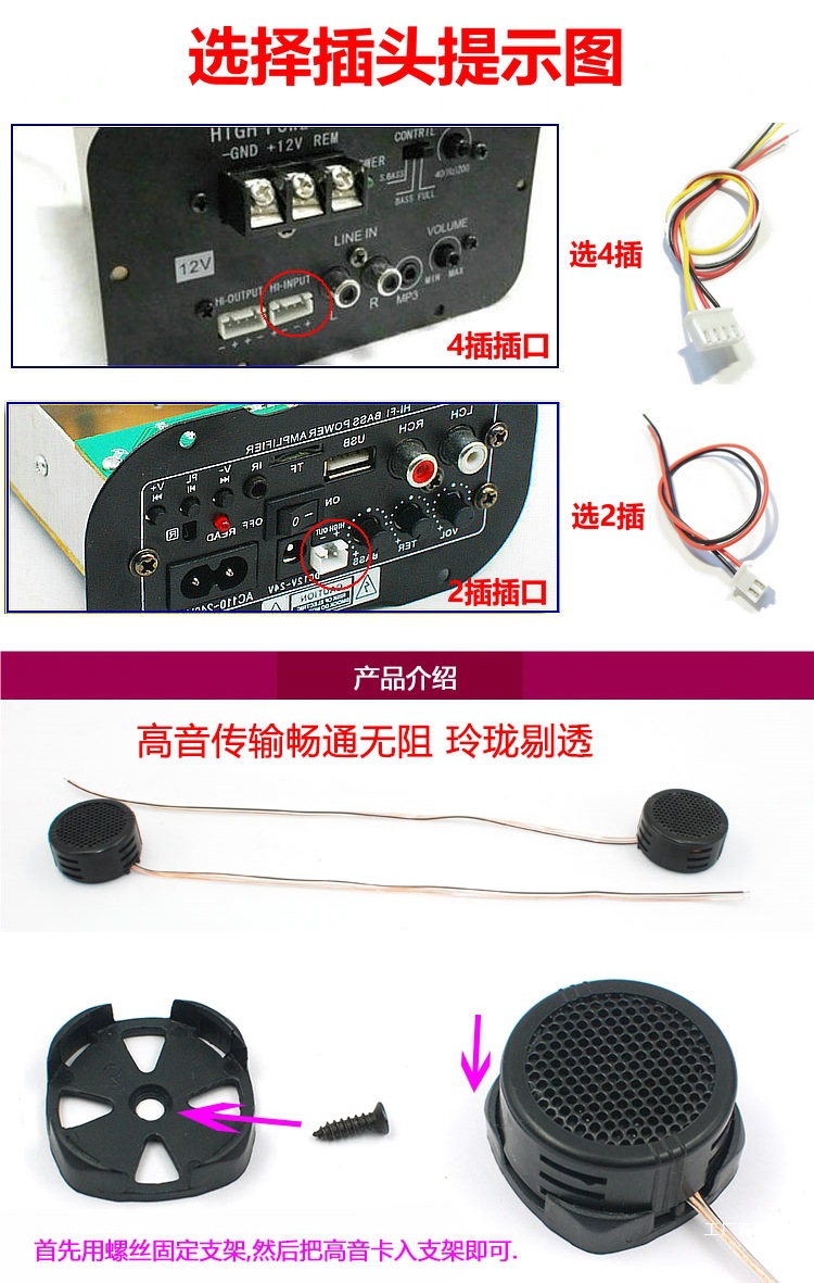 Special Offer for Subwoofer Speakers and Other Modified Small Tweeters, High-End Tweeters, High-End Speakers/Balls, Home Use Peihui
