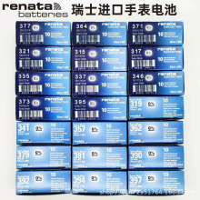 Renataʿ377-364늳ԭbʯӢֱ~늳y1.55Vֱ