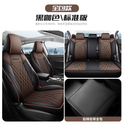 wear-resistant leather chair cushion seat — Modelə uyğun (Original) oturacaq örtükləri - standard-edition-black-brown-back-all-inclusive-mazda-3onksela