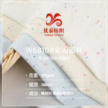 175g�ޜ���cᘿ����� 32s�p��ƽ�y���� �������e��T�����䲼��
