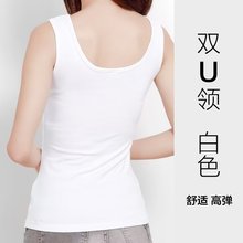 白色吊带小背心女短款内搭U型美背设计感小众修身百搭洋气