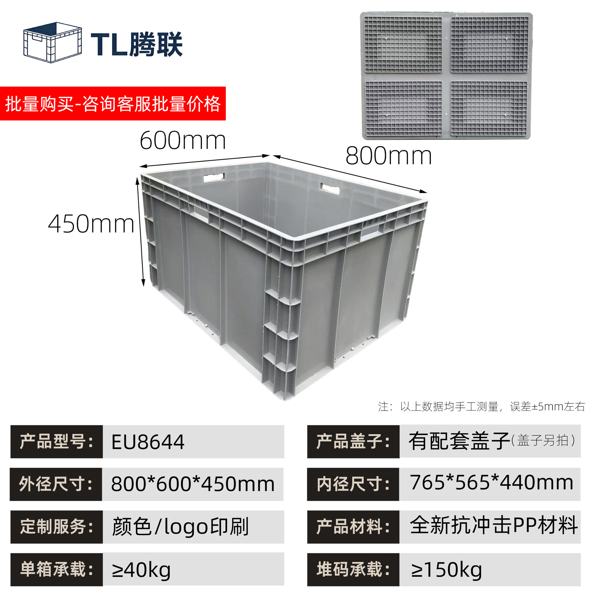 Caja de transferencia de plástico de material de automóviles, caja estándar europea, caja de logística de transferencia industrial rectangular, caja de goma antiestática image 55