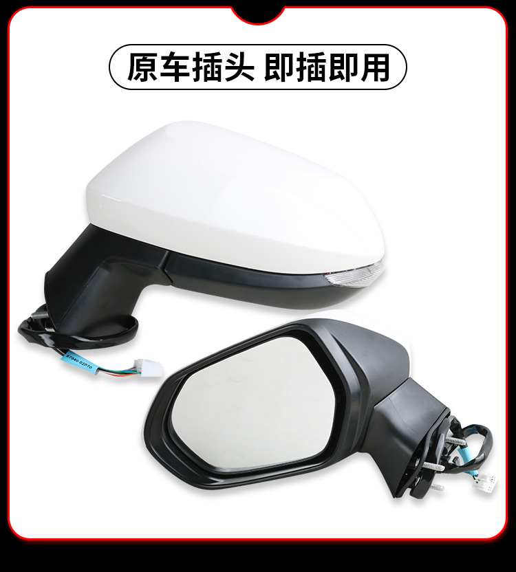 Suitable for Toyota Corolla Reversing Mirror Assembly 19-25 Corolla Rearview Mirror Left and Right Foldableing Reflectors