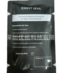 3穴4穴胸シールifakグレー4穴グリーン穴なし胸シールchest seal