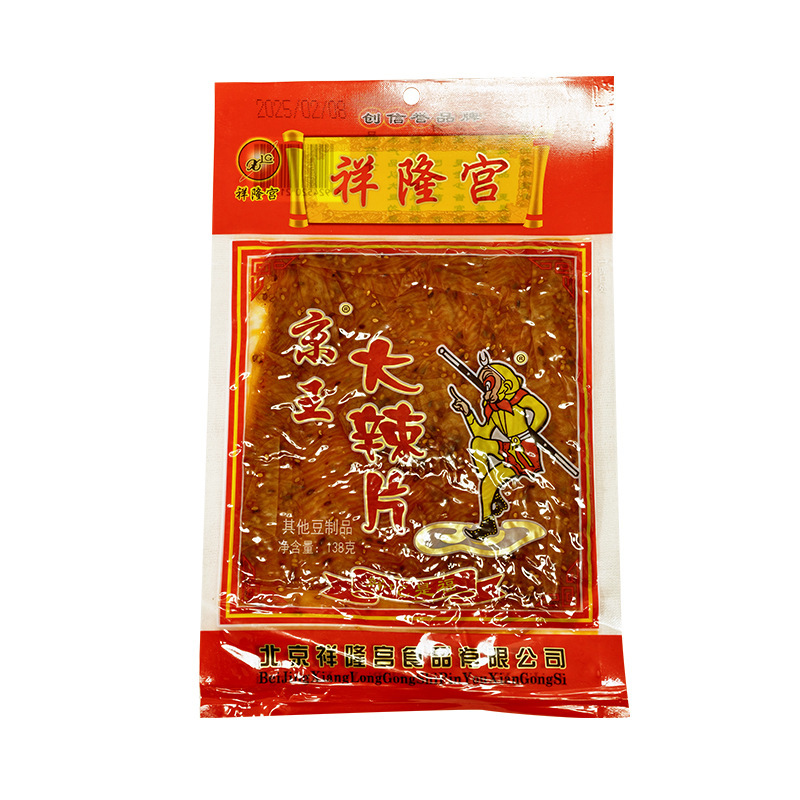 北京祥隆宫京王豆干89后儿时怀旧老式大辣片辣条校园零食牛板筋|undefined
