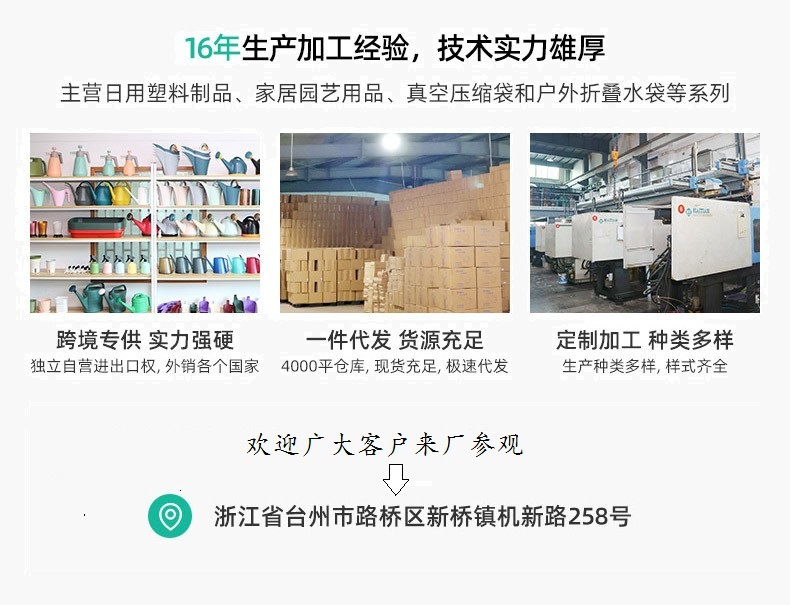 替换图