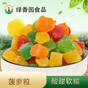 绿香园 [厂家菠萝丁菠萝粒菠萝果干休闲彩色凤梨果干蜜饯酸甜]
