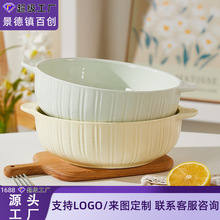 加工定制2025奶油风酸菜鱼大盆碗家用饭店新款大号汤碗双耳陶瓷碗