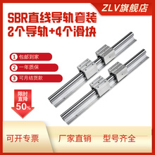 ֱ����܉���K��܉���bSBR���Kľ��̨��X�й��SSBR12 16 20 25 30