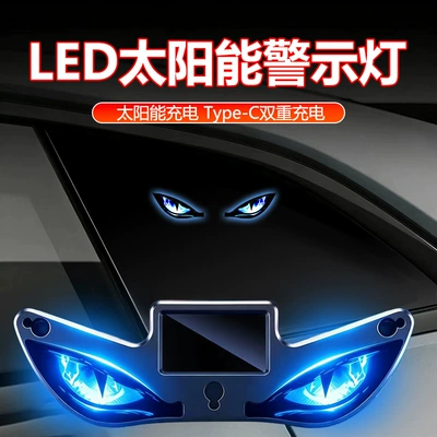 Other lights: Devil's Eye Triangle Window