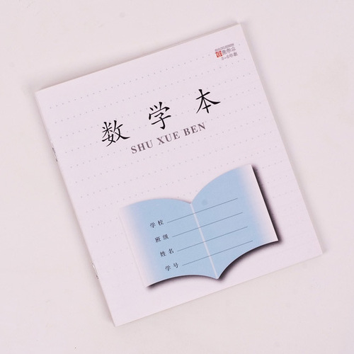 Jiangsu Province Unified Workbook for primary school students in grades 3-6, Chinese, Mathematics, English, and Composition students.