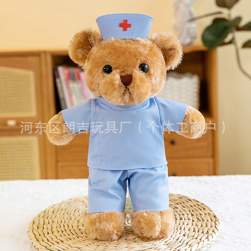 Enfermera de oso pardo azul
