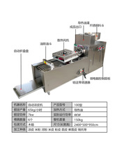 全自动凉皮机商用小型凉皮机仿手工擀面皮机器凉面米粉米皮河粉机